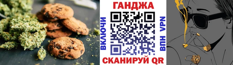Купить  Заринск  Еда ТГК конопля 