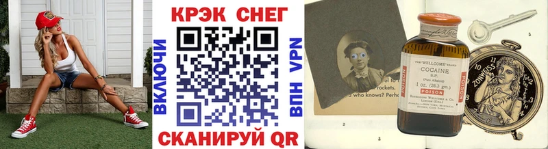 КОКАИН FishScale  Купить где  Заринск 