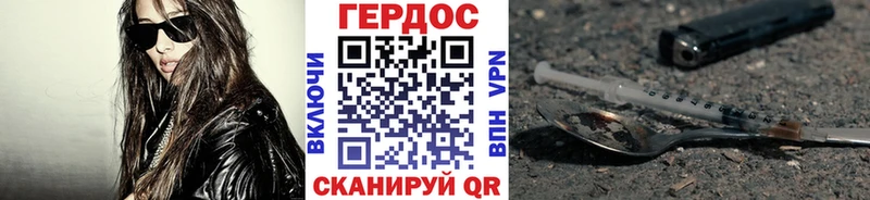 Купить где  Заринск  ГЕРОИН Афган 