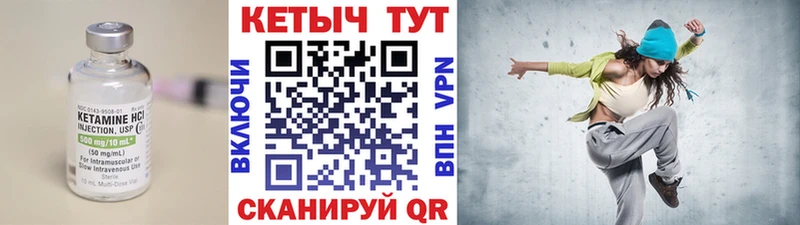 КЕТАМИН ketamine  Купить  Заринск 