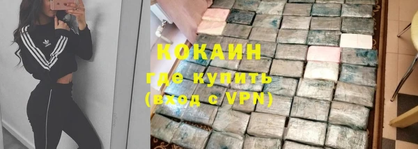шишки Зерноград