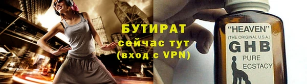 PSILOCYBIN Зеленокумск
