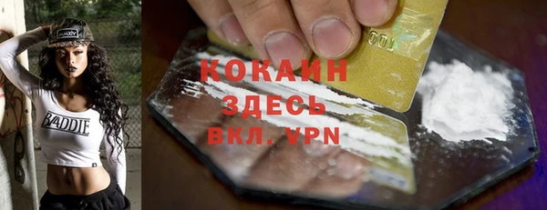 PSILOCYBIN Зеленокумск