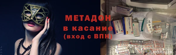 PSILOCYBIN Зеленокумск