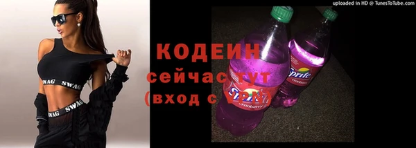 PSILOCYBIN Зеленокумск