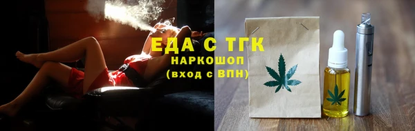 шишки Зерноград