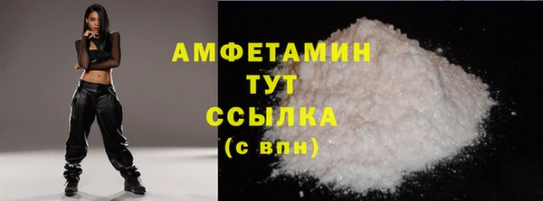 шишки Зерноград
