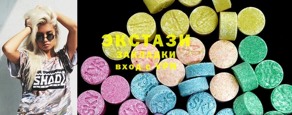 шишки Зерноград
