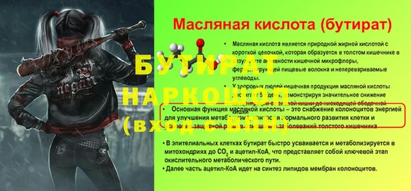 PSILOCYBIN Зеленокумск