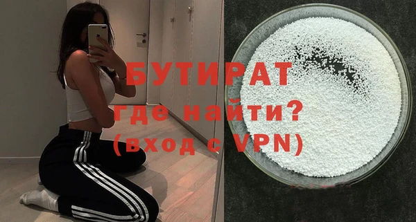 шишки Зерноград