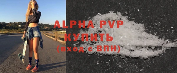 шишки Зерноград