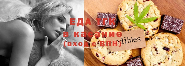 шишки Зерноград