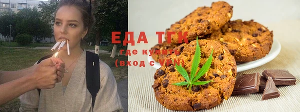 шишки Зерноград