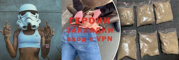 шишки Зерноград