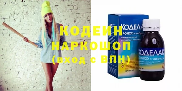 PSILOCYBIN Зеленокумск