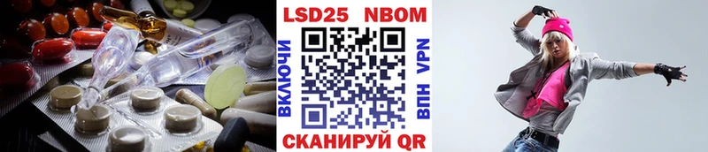 Купить где  Заринск  Лсд 25 экстази кислота 