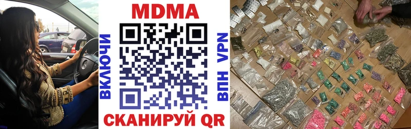 Купить  Заринск  МДМА VHQ 