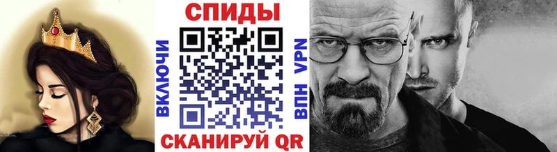 Купить  Заринск  Первитин винт 