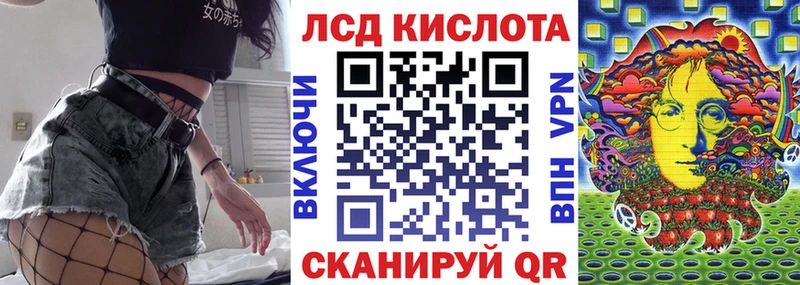 Марки NBOMe 1,8мг  Купить где  Заринск 